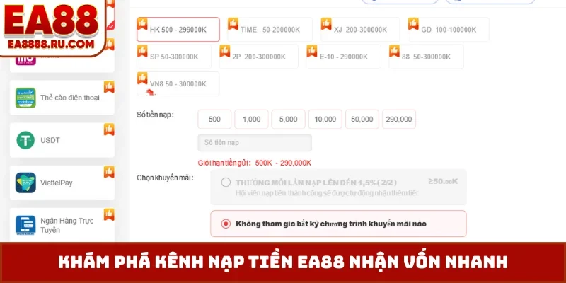 Khám phá kênh nạp tiền EA88 nhận vốn nhanh